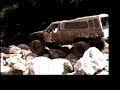 Mud-N-Yer Eye Frolic 2003 Hollister