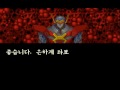 ibm pc game opening in hangul, wanted to translate.