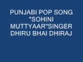 Video: PUNJABI POP SONG "sohini mutyaar " SINGER DHIRU BHAI DHIRAJ