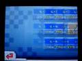 Mariokart DS - Missions - Rank: 3 Stars
