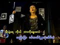 Burmese - He na na
