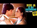 Ruk Ja O Dil Diwane - Dilwale Dulhania Le Jayenge mp3 Ruk Ja O Dil Diwane - Dilwale Dulhania Le Jayenge mp3