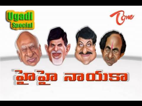 Political Satires, Rosayya, Chandra Babu Naidu, kidsone, politics, current affairs, ap politics, hyderabad, ugadi, telugu new year, mallik, cartoonist mallik, hi hi nayaka, telugu, teluguone, telugu language