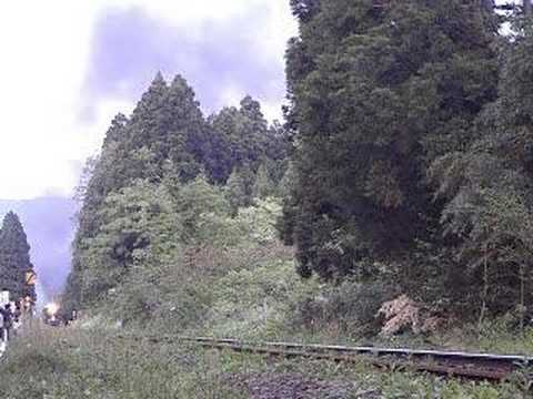 咲花発車