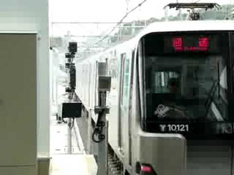 横浜市営地下鉄グリーンライン　川和町駅　回送電車入線