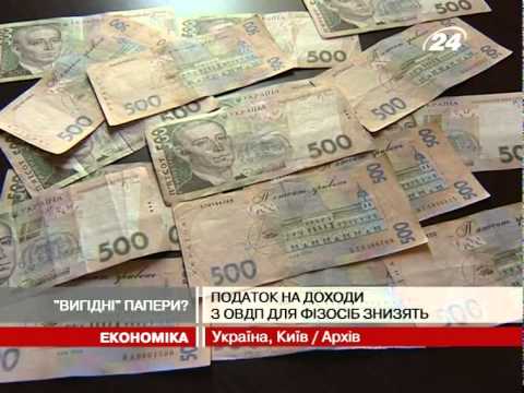 Смотреть видео