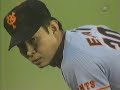 金森 江川からサヨナラヒット '83日本シリーズ第6戦 6シリーズ