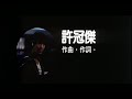 Michael Hui - Security unlimited  trailer 1981
