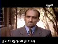 يتناول تاريخ و حضارة حضرموت وهجرة الحضارم إلى أرجاء العالم و خصوصاً شرق آسيا و إفريقيا ودول الجوار الخليجية و تأثيرات هذه الهجرة في الداخل و الخارج و دورهم في نشر الإسلام و جوانب من حياتهم المعاصرة البرنامج الذي بدأ تصويره في حضرموت نهاية ديسمبر2006 و مطلع يناير2007م زار كلآ من الشرق الآسيوي و دولاً افريقية ودول الخليج ، و استطلع آراء العشرات من العلماء و المؤرخين والباحثين و رجال السياسة و الاجتماع و المال و الأعمال في اليمن والخارج و تألف فريقه من المنتج السعودي مجدي عبد العزيز وعدو والمخرج المصري المحترف مجدي فاروق و المصوّر المصري وائل خلف و مساعده ضاحي محمد ، فيما قام بأعمال التنسيق لهم داخل اليمن الزميل حمود منصر مدير مكتب 