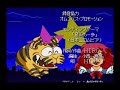 松永夏代子