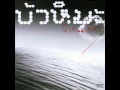 บัวหิมะ : Airbook sarcasm