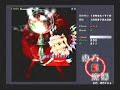 東方紅魔郷( Extra : 魔理沙(魔符) ) 2/2 東方紅魔郷
