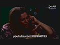 مسلسل عيون الحب - الحلقة 26- المقطع 5 من 5