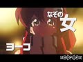 Gurren Lagann official trailer