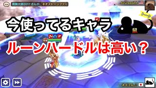 相談23413に関連する動画
