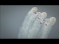 AirPower 2011 Trailer