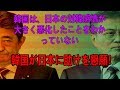 最新ニュース 2019年10月22日
