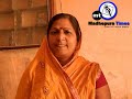 Click here to watch this video Ward No.17.Madhepura