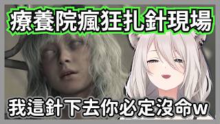 【RE9 #03】護送艾蜜莉大危機!大獅「溶血針」潛行背刺全場,殭屍崩潰:這獅子拿什麼扎我ww【獅白牡丹】【hololive精華】 【RE9 #03】護送艾蜜莉大危機!大獅「溶血針」潛行背刺全場,殭屍崩潰:這獅子拿什麼扎我ww【獅白牡丹】【hololive精華】