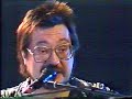 Manfred Maurenbrecher Kurhotel 1986