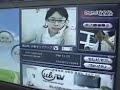 Digital Signage for Outdoor(touch) ?????????