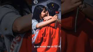 Bengali Romantic song statusValobashi Ami Je Tomay