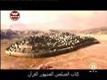 علوم الإسلام الدفينة - الجزء الاول 1