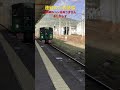 CM35特急みどり　誘導　早岐駅