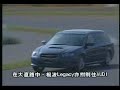 Best MOTORing - Sportswagon Race - Audi RS6 vs Volvo V70 T5 Best MOTORing - Sportswagon Race - Audi RS6 vs Volvo V70 T5