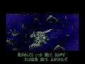SNES SRW 4 Masoukishin SNES SRW 4 Masoukishin