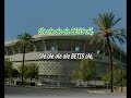 Karaoke Himno Centenario R.Betis Balompie Karaoke Himno Centenario R.Betis Balompie