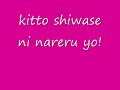 mizuiro no senritsu karaoke luchia hanon duet
