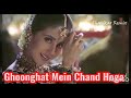 Download Ghoonghat Mein Chand Hoga Khoobsurat Sanjay Dutt Urmila Mp3 Song
