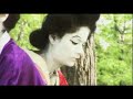 Maria Taylor - Song Beneath the Song