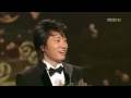 Kim Myung-Min 2008 MBC Daesang Award Speech Kim Myung-Min 2008 MBC Daesang Award Speech