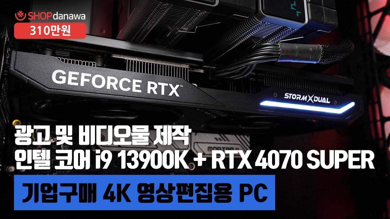 조립PC