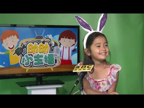 幼幼小主播選拔