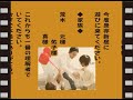 Click here to watch this video New♪_Angeｱﾝｼﾞｭ 結婚式エンディング金曜ロードショーパロディ