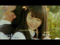 Wax – Tears are falling (想你OST)