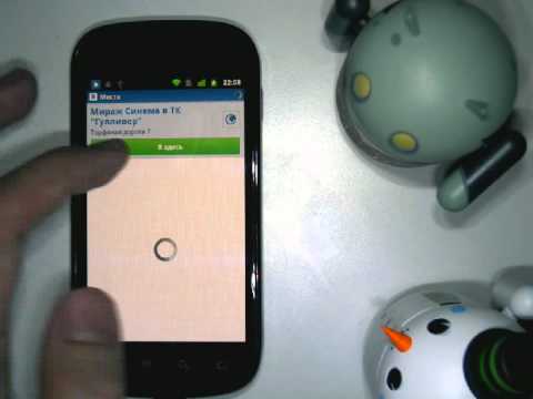 Youtube video for App