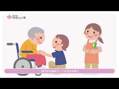 パート求人