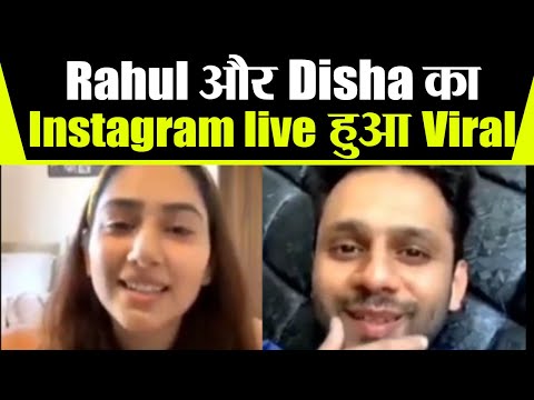 Bigg Boss 14 Rahul Vaidya And Disha Parmar39s Instagram Live Video Went Viral  FilmiBeat