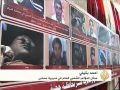 تقرير يحمل جماعة الحوثي قتل وجرح العشرات باليمن