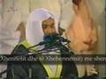 Mishari Rashid /sureja A'raf (40-53) / e titruar në shqip