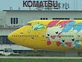 2007??????? ?????ACM DEMO F-15J with POKEMON JET VOL1 2007??????? ?????ACM DEMO F-15J with POKEMON JET VOL1