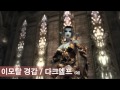 Lineage 2 - Immortal Armor Set on Dark Elf R85 (Goddess of Destruction)
