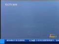 New Loch Ness Monster Video in CCTV News