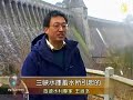 Click here to watch this video 【中国真相最新热点新闻】中国三峡库区地质灾害多将再迁10万人