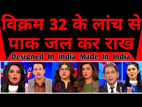 World Shocked As India Launch First Made In India Chip Vikram 32 |