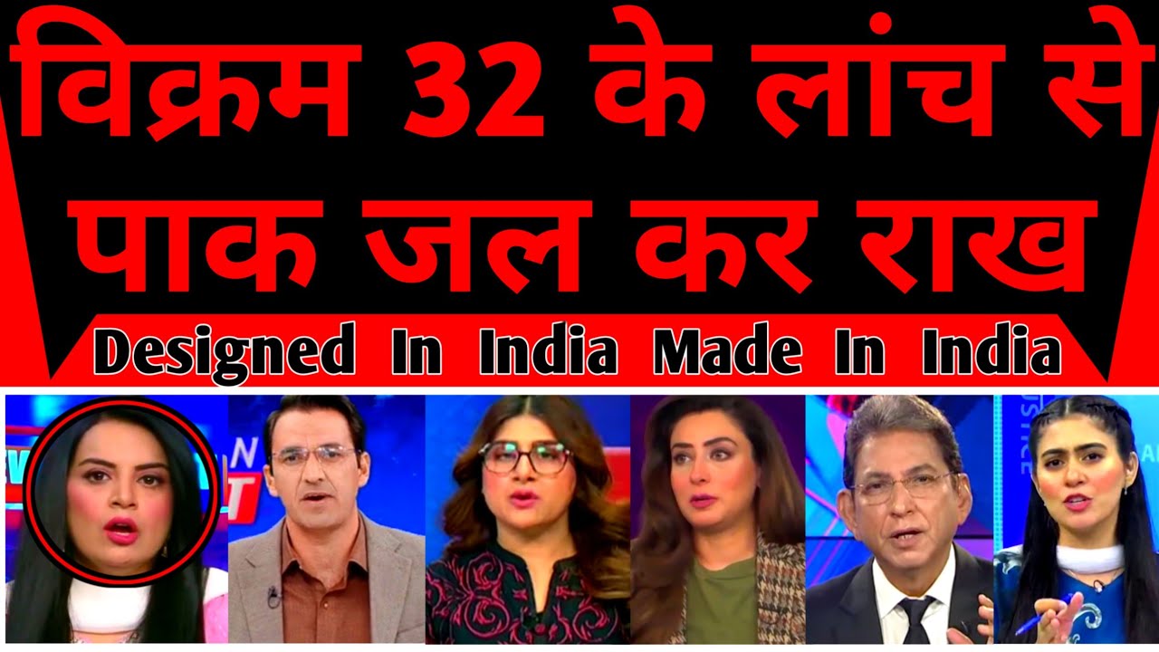 World Shocked As India Launch First Made In India Chip Vikram 32 |